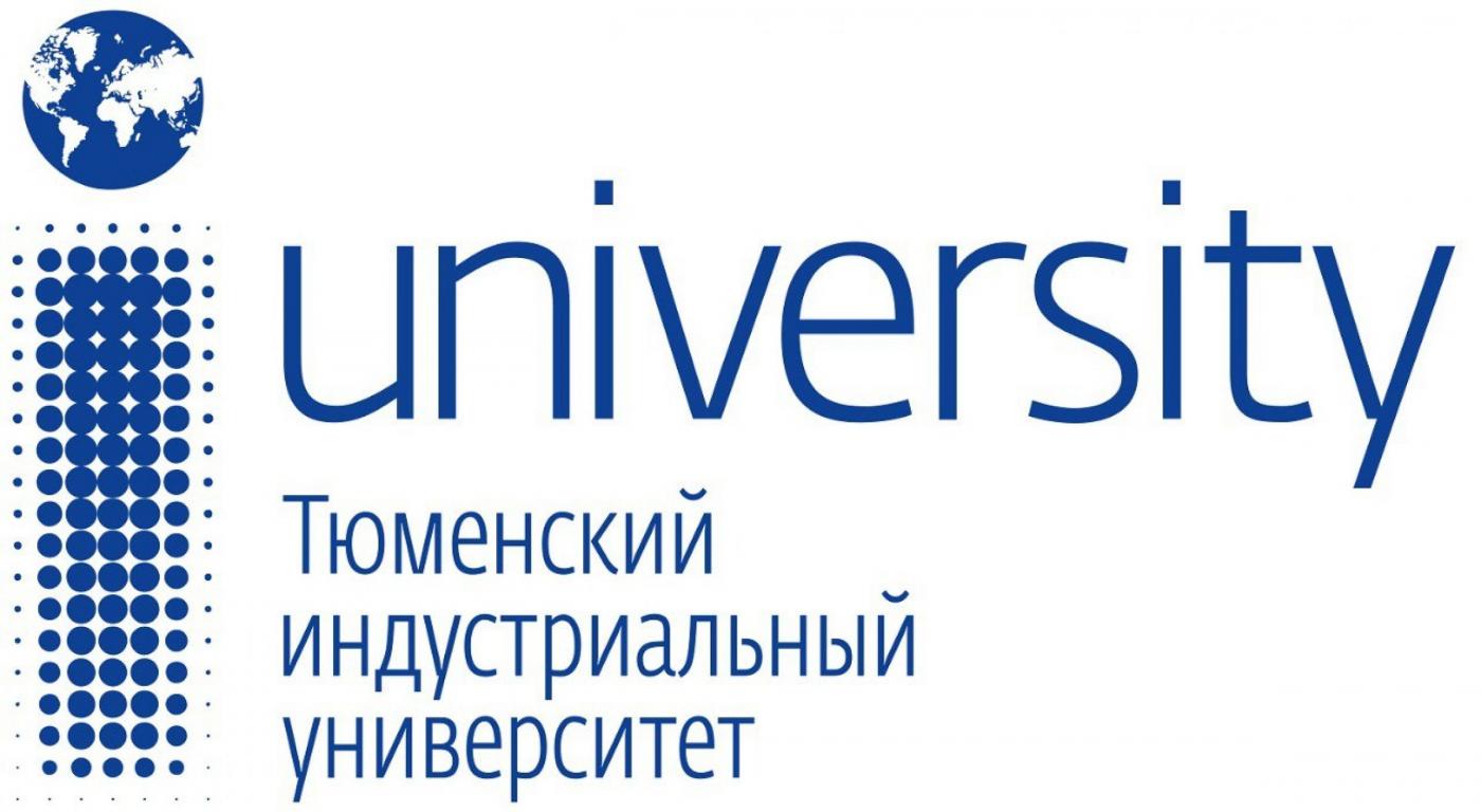 Практика в Институте промышленных технологий и инжиниринга Тюменского индустриального университета